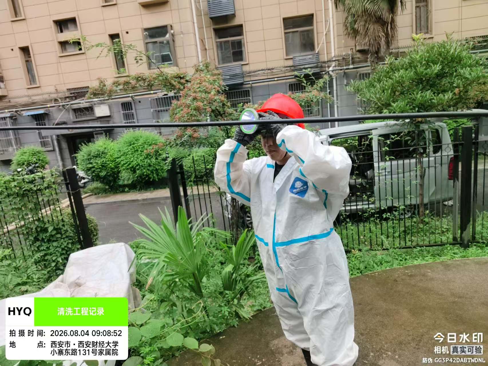 泸州清洁服务